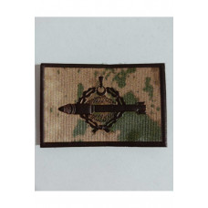 Kamuflaj Sürveyan Eğitim Bröve 3D Plastik TPU, Yeni Tip, Cırtlı, Standart Ölçü,